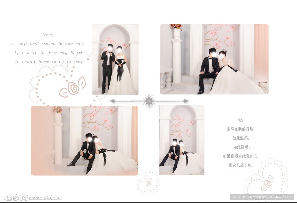 婚纱照