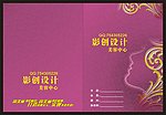 美容封面