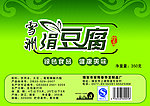 豆腐标签
