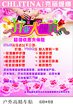 克丽缇娜
