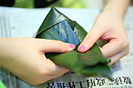 粽子
