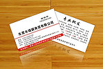 高档名片