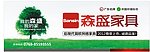 家具海报