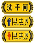 门牌