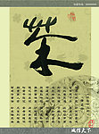茶广告设计