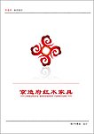 家具LOGO 红木家具标志