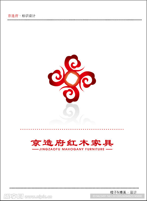 家具LOGO 红木家具标志