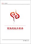 家具LOGO