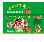 血橙彩箱