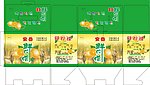 柠檬彩箱