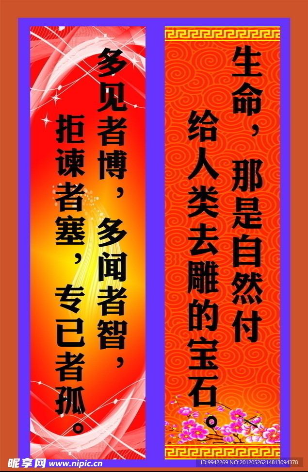 标语
