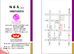 假日酒店名片