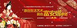 家纺
