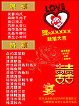 菜单