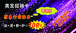美发卡