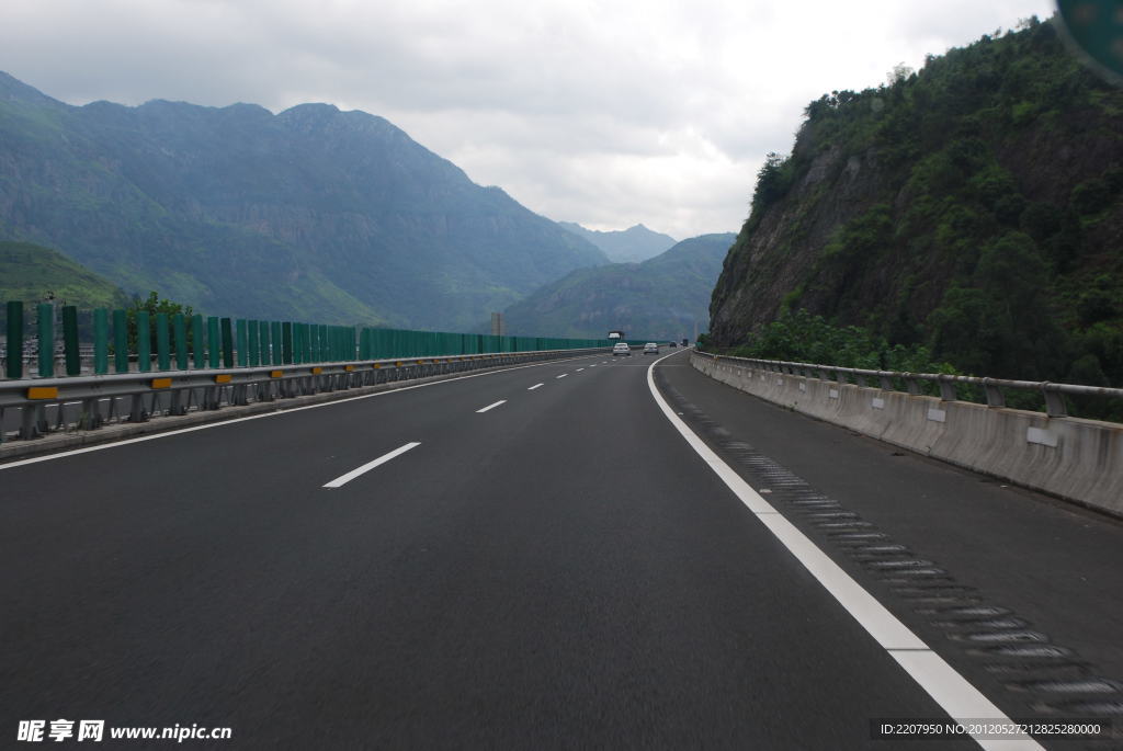 公路