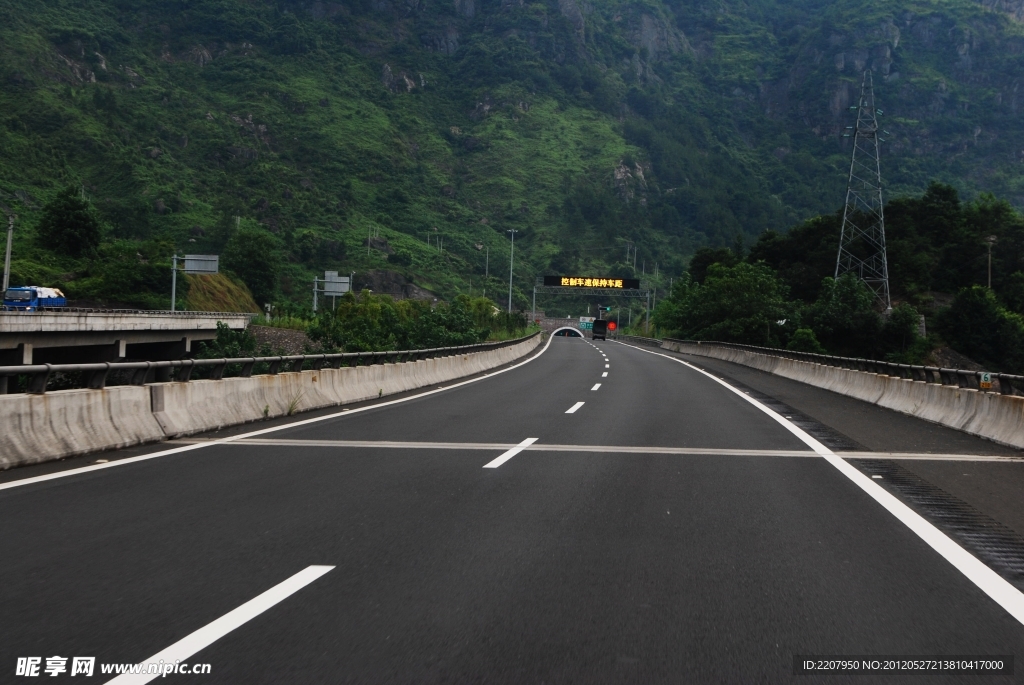 高速公路