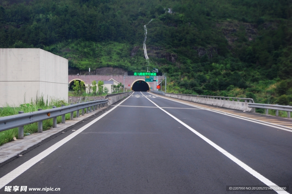 高速公路