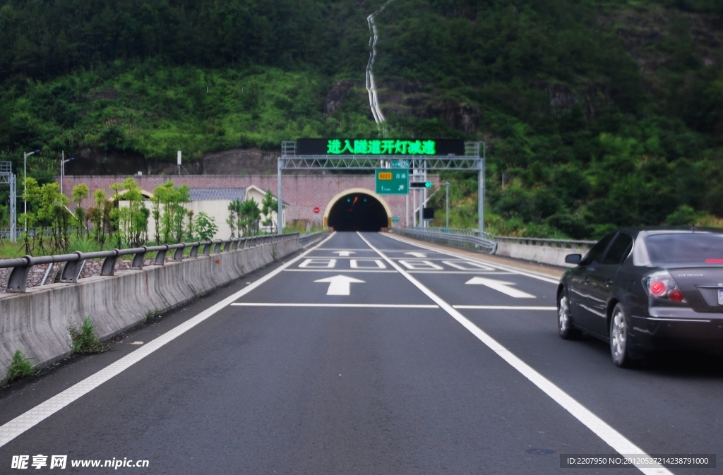 高速公路