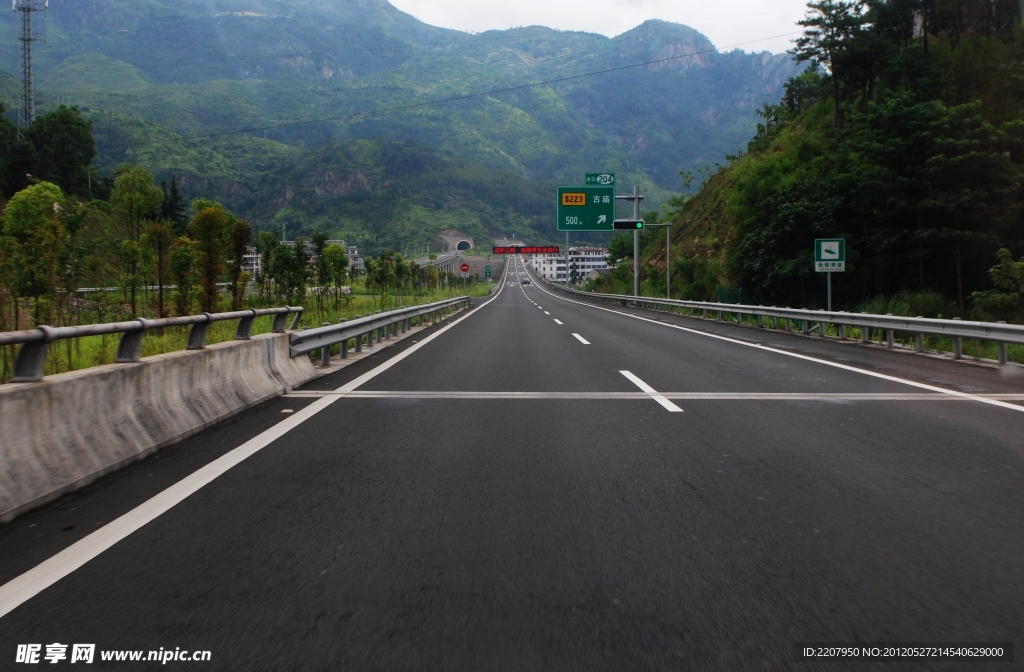 高速公路 诸永高速