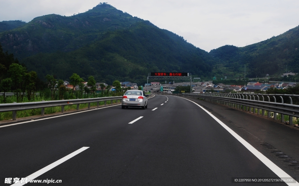 高速公路