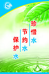 水文局