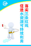 水文局