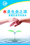 水文局
