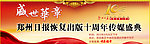 banner图片设计