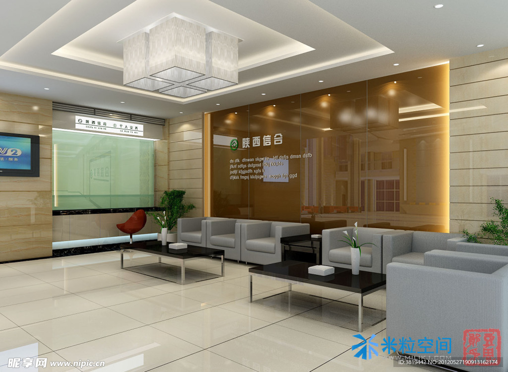 陕西信用合作社大厅效果图