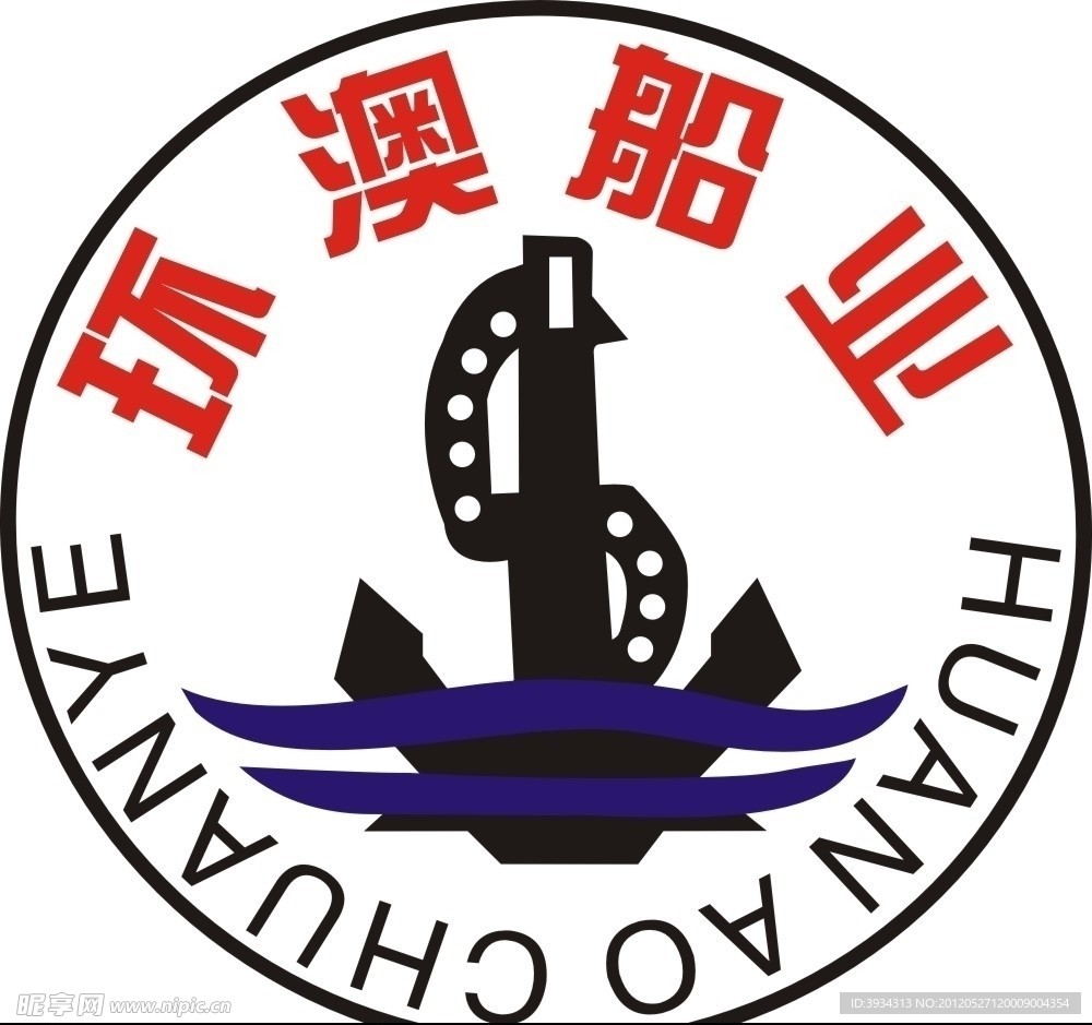 环澳新标志 LOGO