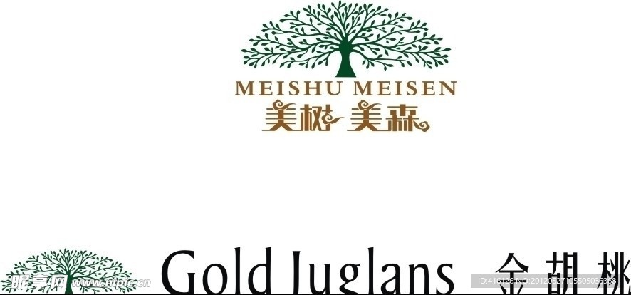 美树美森金胡桃