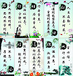 学校标语