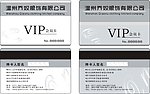 服饰VIP 会员卡