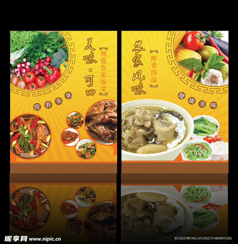 餐饮挂画