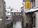 苏州古城