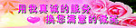 温馨图片