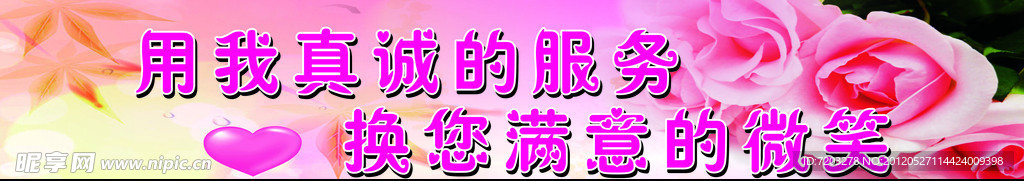温馨图片