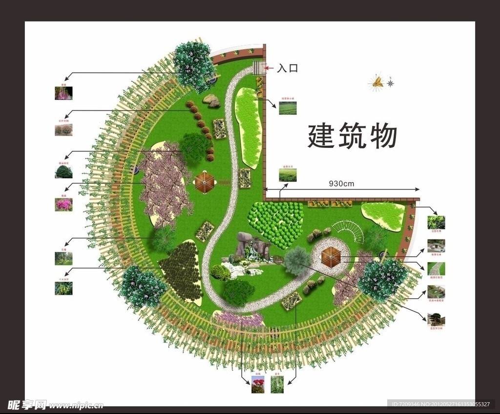 楼顶园林效果图