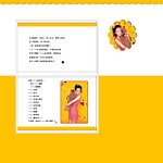 空间全频皮肤素材