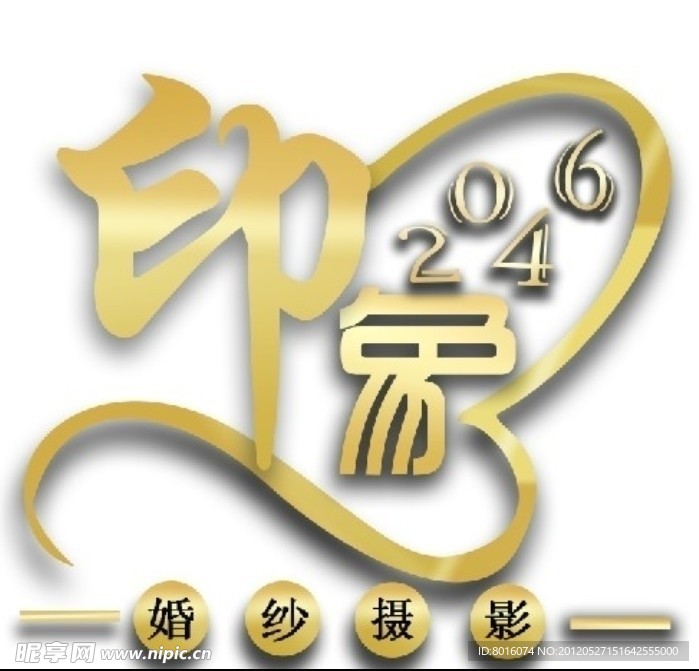 印象2046婚纱摄影LOGO