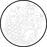 剪纸 鱼