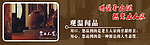 老土人家酒荣誉