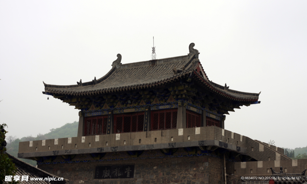 巩义青龙山