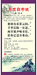 古诗挂画