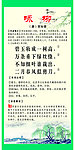 古诗挂画