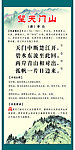 古诗挂画
