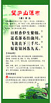 古诗挂画