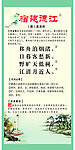 古诗挂画