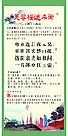 古诗挂画